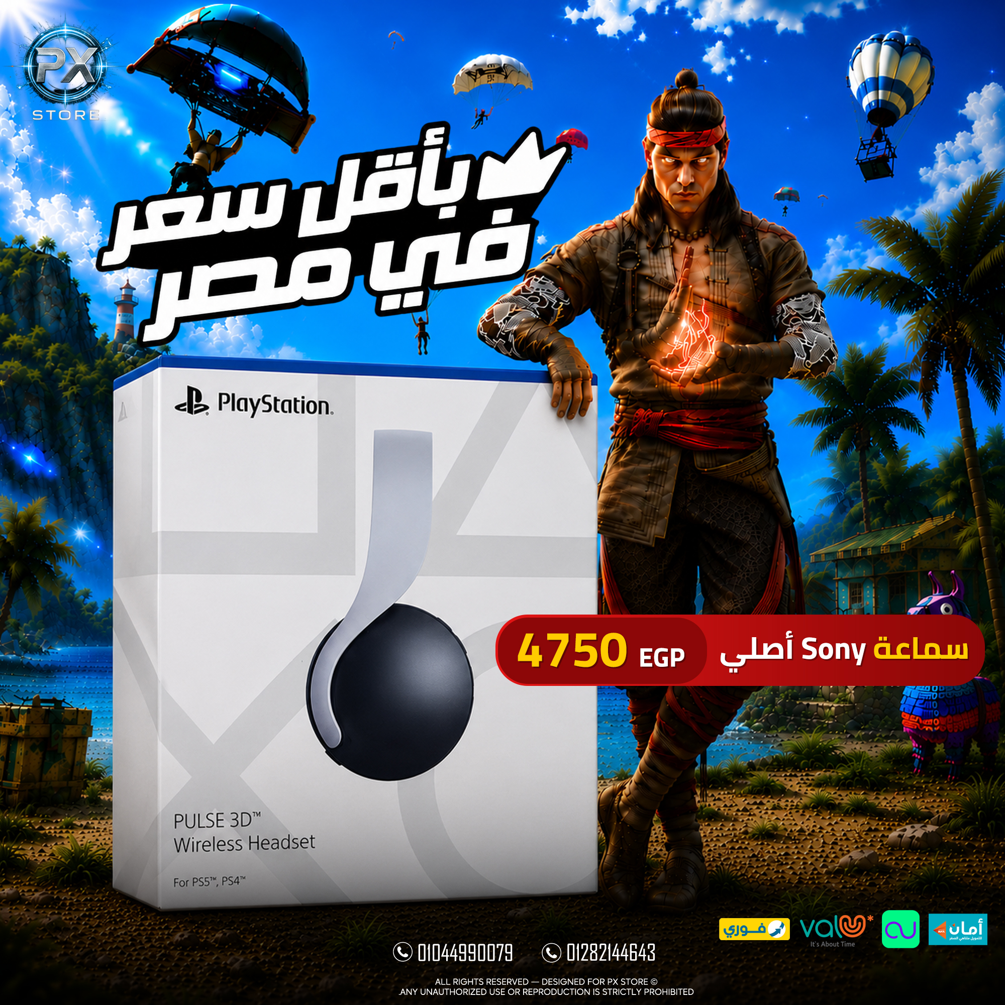 Sony PULSE 3D Wireless Headset (Original) - متجر PX Store مصر